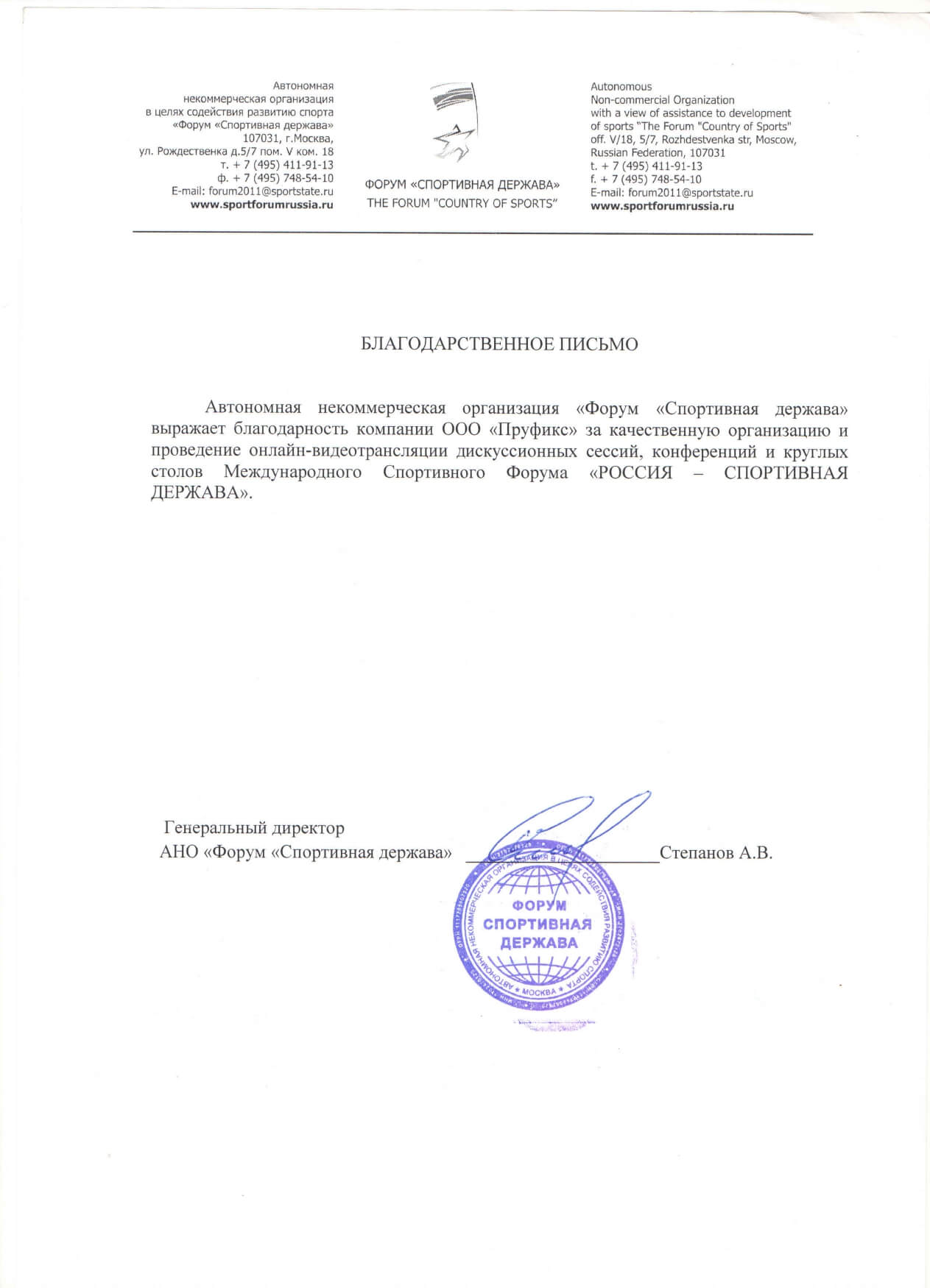 document
